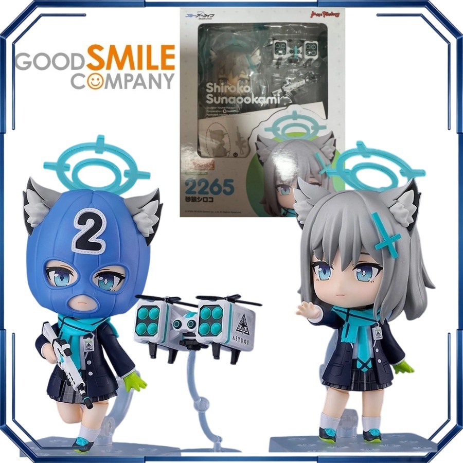 Archive Box Set - Max Factory Nendoroid 2265 Sunaookami Shiroko